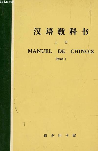 MANUEL CHINOIS - TOME I.