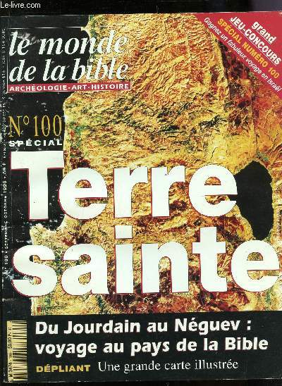 LE MONDE DE LA BIBLE / N100 - SPECIAL TERRE SAINTE - DU JOURDAIN AU NEGUEV : VOYAGE AU PAYS DE LA BIBLE...