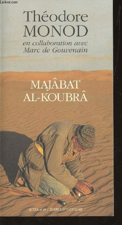 MAJABAT AL-KOUBRA.