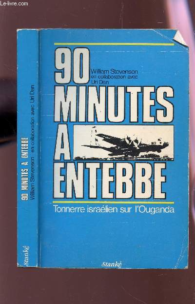 90 MINUTES A ENTEBBE - TONNERRE ISRAELIEN SUR L'OUGANDA.