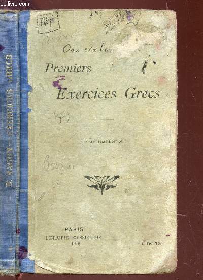 PREMIERS EXERCICES GRECS - VERSIONS ET THEMES FACILES - SUR LA PREMIERE PARTIE DE LA GRAMMAIRE AVEC UN DOUBLE EXIQUE / 17e EDITION.