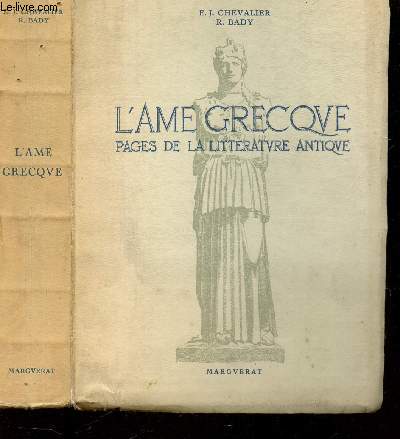 L'AME GRECQUE - PAGES DE LA LITTERATURE ANTIQUE