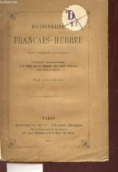 DICTIONNAIRE FRANCAIS-HEBREU SANS POINTS-VOYELLES - indiquant sommairement a la suite de la plupart des mots hbreux leur sens originel.