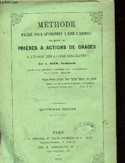 METHODE FACILE POUR APPRENDRE A LIRE L'HEBREU CONTENANT DES PRIERES & ACTIONS DE GRACES - a l'usage des jeunes siraelites / 4e EDITION.