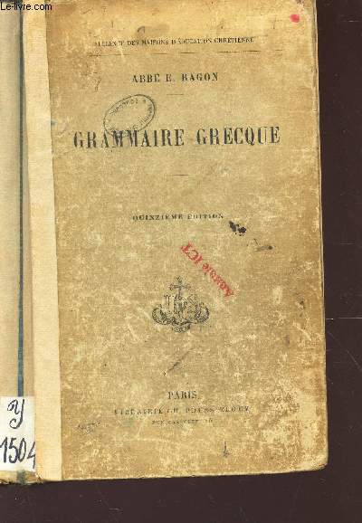 GRAMMAIRE GRECQUES / COLLECTION 