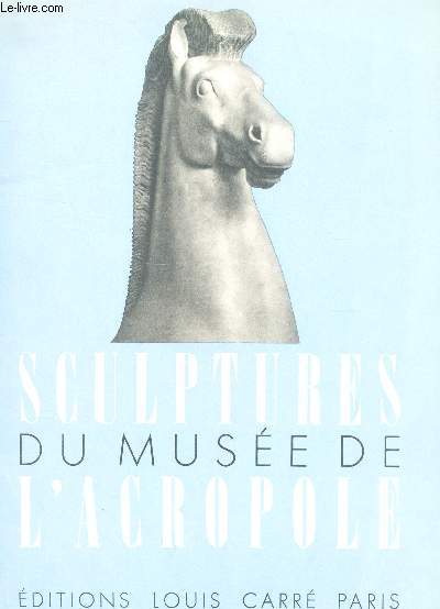 SCULPTURES DU MUSEE DE L'ACROPOLE - LES ARCHAIQUES