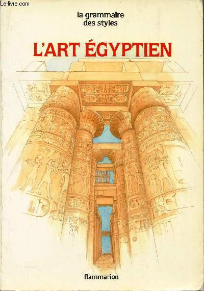L'ART EGYPTIEN / LA GRAMMAIRE DES STYLES