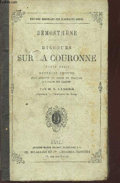 DISCOURS SUR LA COURONNE - DISCOURS SUR LA COURONNE / NOUVELLE EDITION - AVEC ANALYSE ET NOTES EN FRANCAIS - A L'USAGE DES CLASSES PAR M.N. LANDOIS.