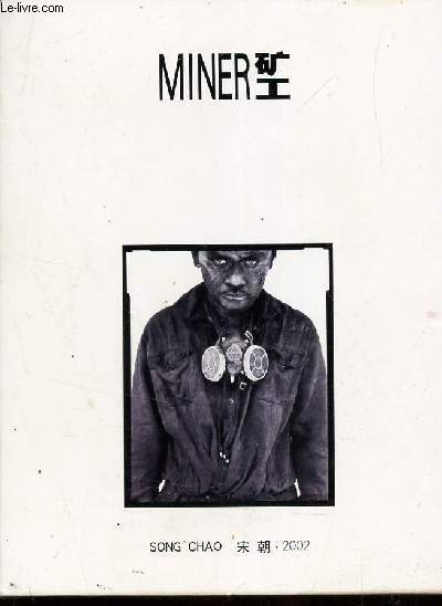 MINER - LOT DE 20 CARTES POSTALES VIERGES.
