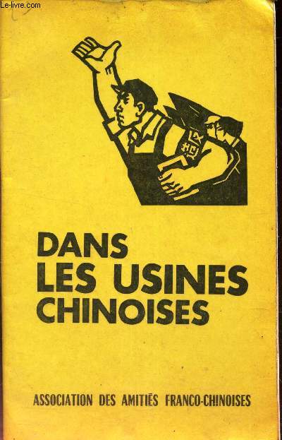 DANS LES USINES CHINOISES