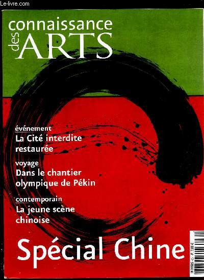 CONNAISSANCE & ARTS / N661 - JUIN 2008 / SPECIAL CHINE - LA cit interdite restaure - Dans le chantier olympique de Pekin - La jeune scene chinoise.