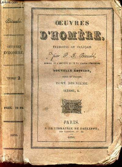 OEUVRES D HOMERE - TOME 2 : ILIADE TOME II