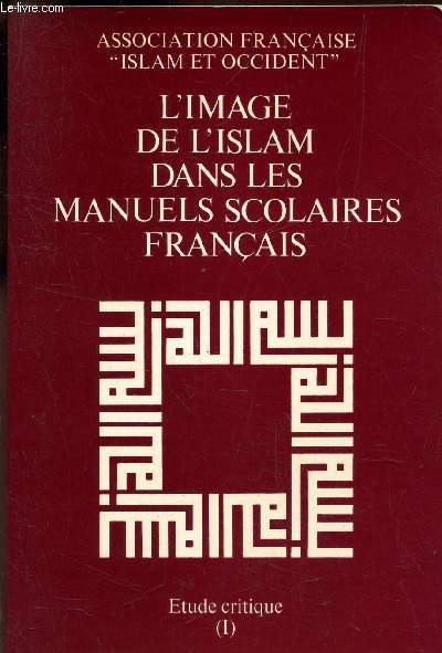 L'IMAGE DE L'ISLAM DANS LES MANUELS SCOLAIRES. / ETUDE CRITIQUE (1)