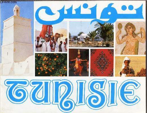 BROCHURE : TUNISIE, HIER ET AUJOURD'HUI...