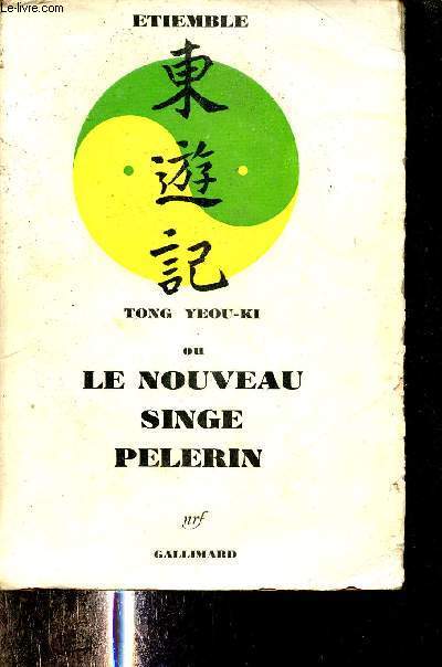 Tong Yeou-Ki ou le nouveau singe pelerin - 4e dition.
