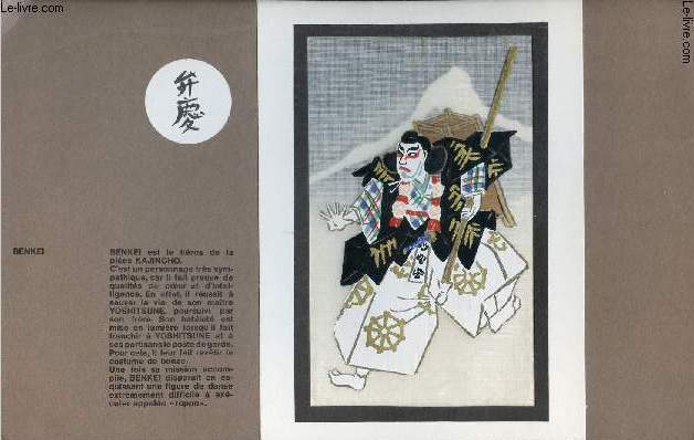 Une carte publicitaire de Theraplix augmente d'une illustration en couleur en tissu de Benkei est le hros de la pice Kajincho.