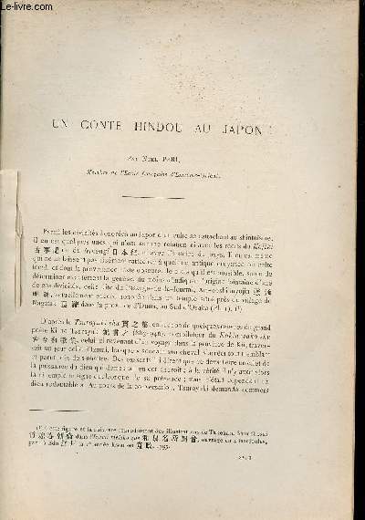 Un Conte Hindou au Japon - Extrait du Bulletin de l'Ecole Franaise d'Extrme-Orient 1915.