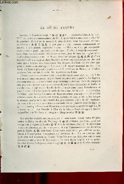Le No de Tamura - Extrait du Bulletin de l'Ecole Franaise d'Extrme-Orient 1920.
