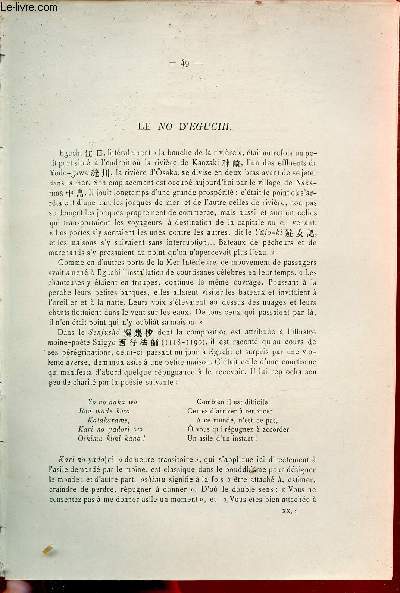 Le No d'Eguchi + Eguchi par Komparu Ujinobu Zenjiku ou Kwanze Seami Motokiyo pice de thtre - Extrait du Bulletin de l'Ecole Franaise d'Extrme-Orient 1920.