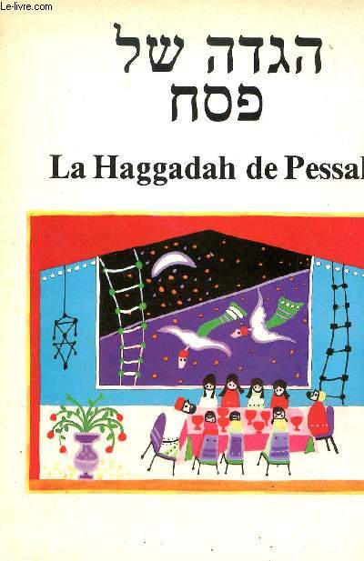 La Haggadah de Pessah.