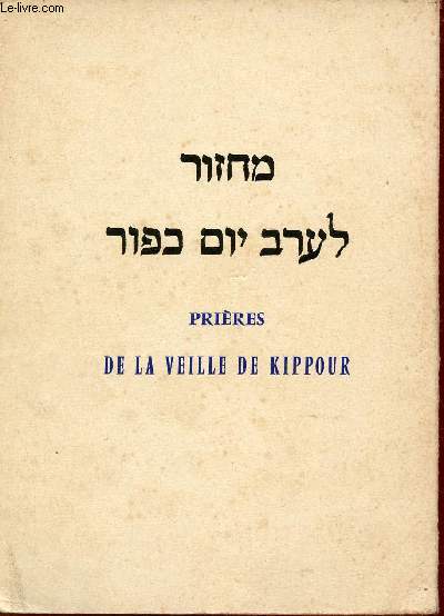 Rituel des prires de Kippour - Kal Nidr arbit vol.1 Minha neila vol 2 - Trasncrites en caractres latins prononciation spharadite avec traduction en franais recueillies et prsentes par A.Ezran.