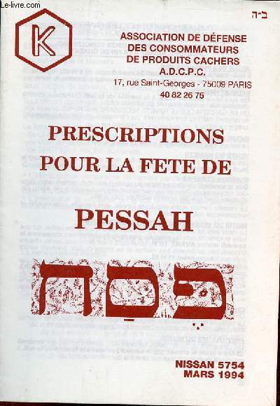 Fascicule : Prescriptions pour la fte de Pessah - Association de dfense des consommateurs de produits cachers a.d.c.p.c.