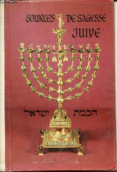Sources de sagesse juive - Talmud principes des pres livre de zohar bible Albert Einstein Franz Kafka.