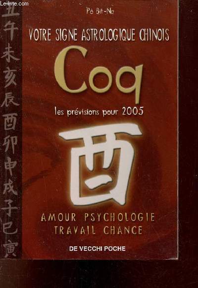 Votre signe astrologique chinois en 2005 - Coq.