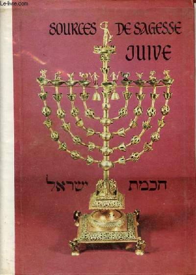 Sources de sagesse juive - Talmud principes des pres livre de zohar bible Albert Einstein Franz Kafka...