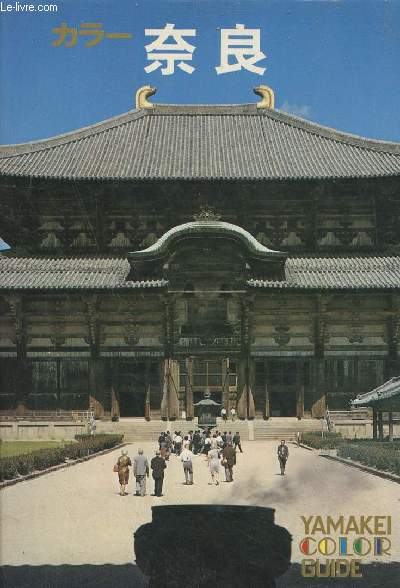 Nara the ancient capital of Japan - Yamakei color guide - Ouvrage en japonais.