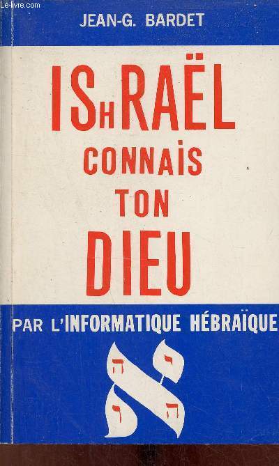 Ishral connais ton dieu par l'information hbraque.