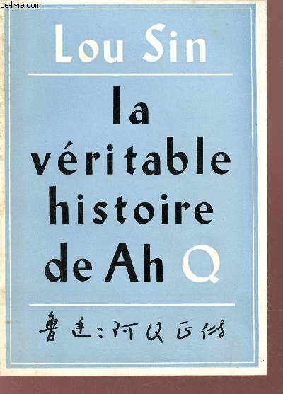 La vritable histoire de Ah Q.