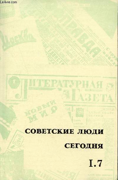 La vie quotidienne en URSS prise sur le vif - Srie 1 : Textes littraires fascicule 1.7 - Ouvrage en russe.