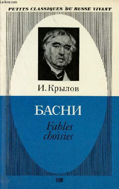 Fables choisies - Collection Petits classiques du russe vivant.