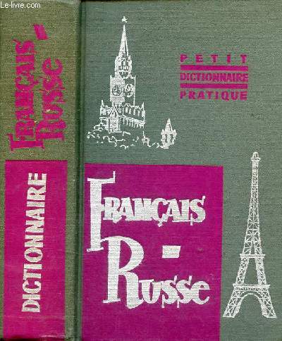 Petite dictionnaire pratique franais-russe - 4000 mots.