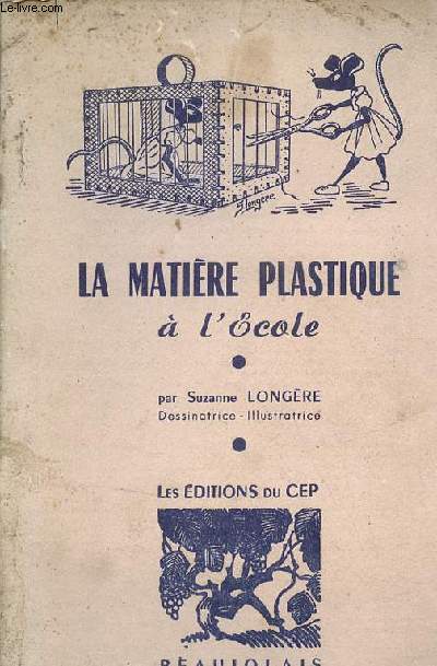 La matire plastique  l'cole.