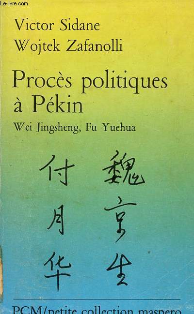 Procs politiques  Pkin Wei Jingsheng, Fu Yuehua.
