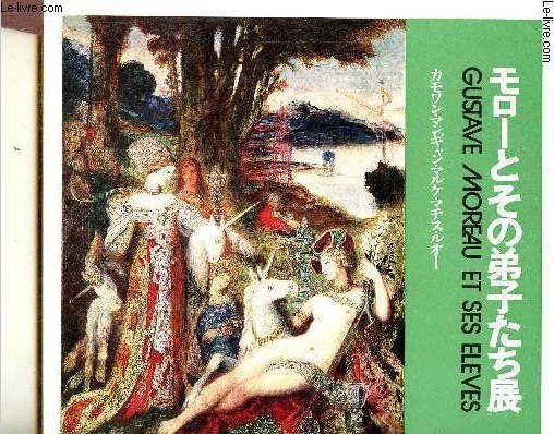 Catalogue Gustave Moreau et ses lves.