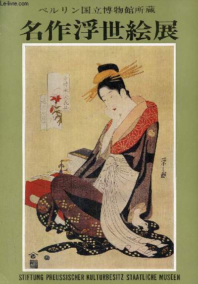 Catalogue d'art en japonais - Stiftung Preussischer Kulturbesitz staatliche museen.