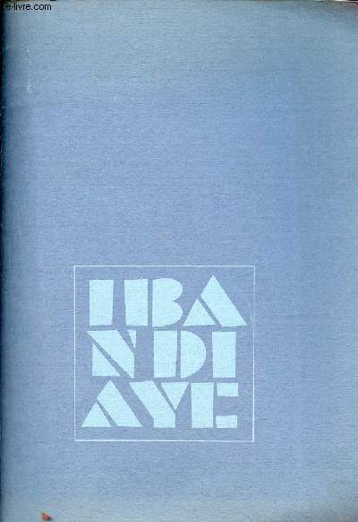 Catalogue d'exposition Iba Ndiaye - Muse dynamique Dakar 1977.