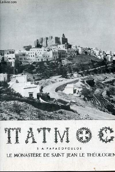 Patmos le monastre de Saint Jean le Thologien.