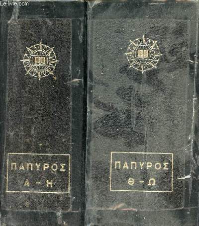 Dictionnaire grec - 2 tomes - tomes 1 + 2 - voir photo.