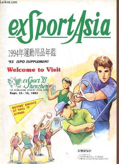 Catalogue Exsport Asia '93 ispo supplement welcome to visit the international sporting goods show sept.15-18 1993.