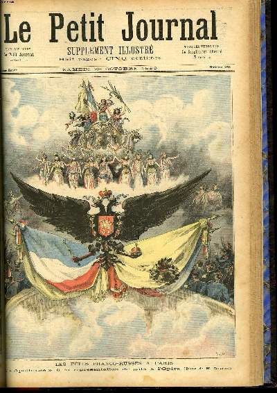 LE PETIT JOURNAL - supplment illustr numro 153 - LES FETES FRANCO-RUSSES A PARIS, L'APOTHEOSE A LA REPRESENTATION DE GALA A L'OPERA - LE CARROUSEL DANS LA GALERIE DES MACHINES