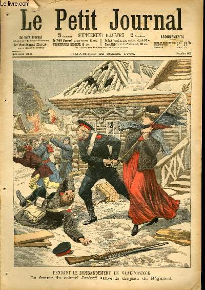 LE PETIT JOURNAL - supplment illustr numro 696 - PENDANT LE BOMBARDEMENT DE VLADIVOSTOCK: LA FEMME DU COLONEL JANKOFF SAUVE LE DRAPEAU DU REGIMENT