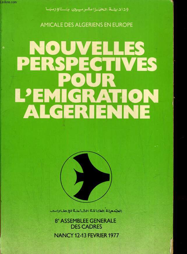 Nouvelles perspectives pour l'migration algrienne. 8e assemble gnrale des cadres Nancy 12-13 Fvrier 1977