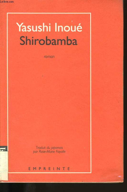 SHIROBAMBA.