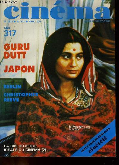 CINEMA N317 - GURU DUTT, JAPON, BERLIN, CHRISTOPHER REEVE