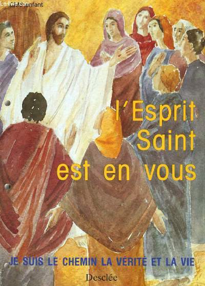 L'ESPRIT SAINT EST EN VOUS. LIVRE DES CATECHISTES C.M.2 enfants (7me)