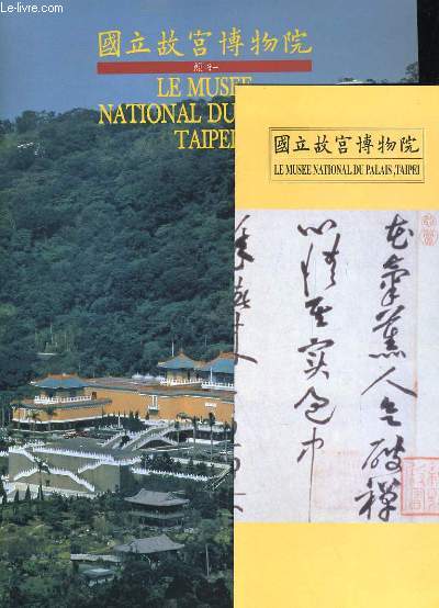 LE MUSEE NATIONAL DU PALAIS, TAIPEI. 